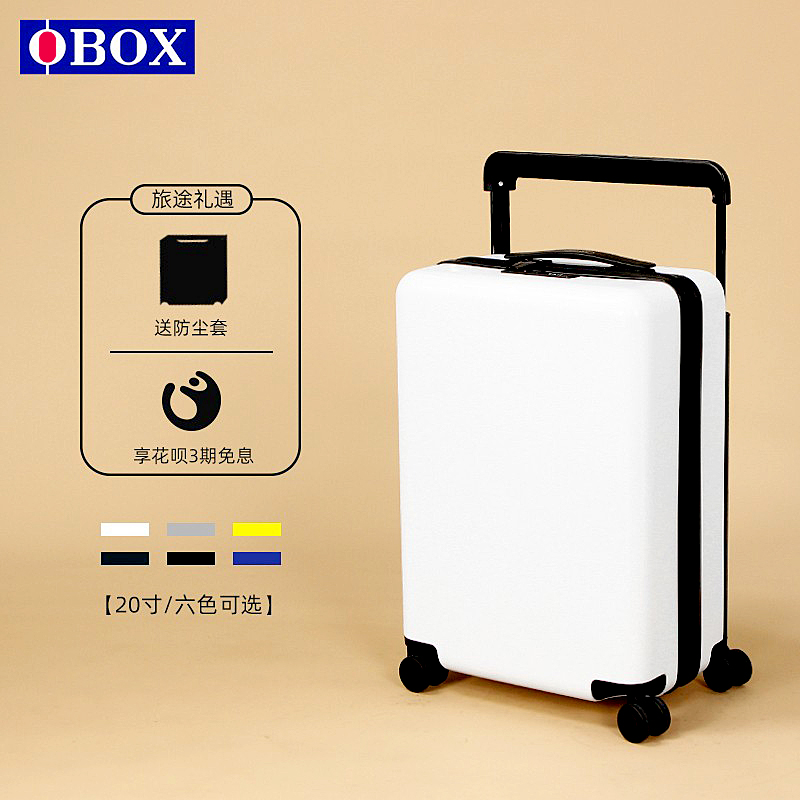 OBOX Obos wide trolley suitcase 20 inch boarding men's high-end silent new travel password luggage women