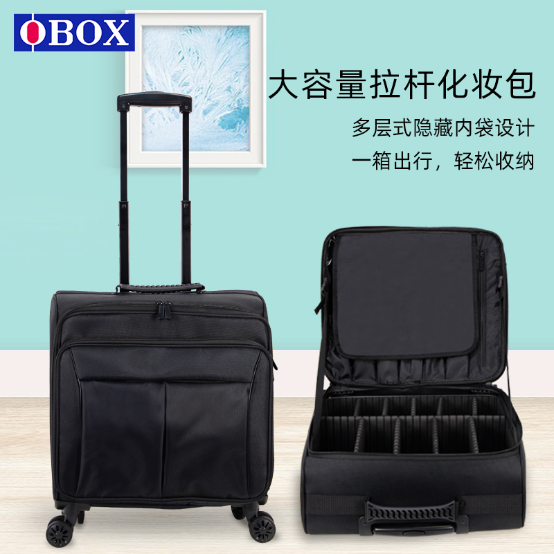 OBOX professional makeup artist dresser draw rod makeup bag large capacity nail embroidery special container suitcase
