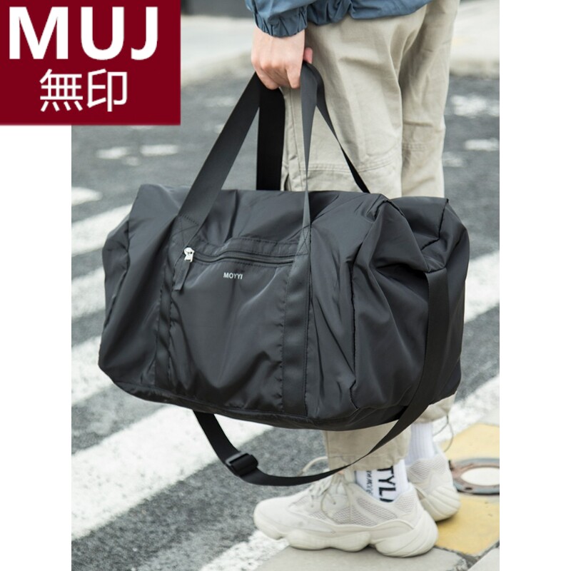 No Inprint MUJ Japan Large capacity travel bag Fitness Bag Men Dry Wet Separation Swim Bag minimalist handbag women's bag-Taobao