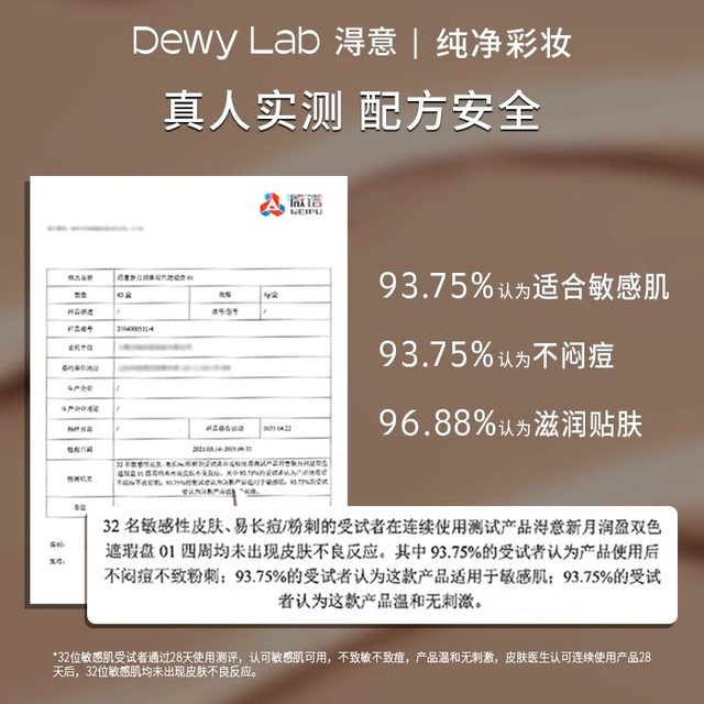 DewyLab Xingyi Deyi Concealer ມີຄວາມຊຸ່ມຊື່ນ, ປົກປິດຮອຍສິວ, ຈຸດດ່າງ ດຳ, ຜິວແຫ້ງທີ່ລະອຽດອ່ອນ