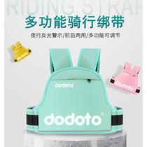 Electric car motorcycle child carrier riding battery car baby anti-fall artifact child strap summer