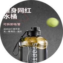Water cup sports large kettle ultra-large capacity outdoor portable ton barrel high temperature resistant water bottle fitness mens summer cup