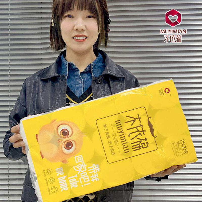 Wood-based cotton toilet paper Large volume Home Students Dormitory Sanitary Towels 5 Jin 15 Drum Paper Family Ex-gratia