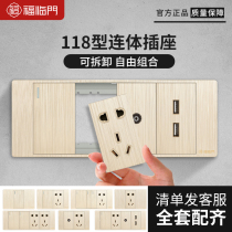 118 type concealed switch socket panel more than five holes household wall one open double control 6 holes nine holes twelve holes power supply