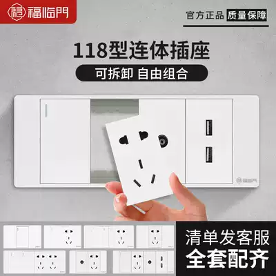 118 type concealed switch socket panel more than five holes household kitchen wall one open double cut 6 holes nine holes twelve holes