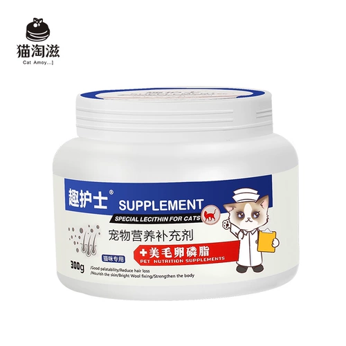 Кошка лецитин взрыв взрыв волосы красавица с яркими волосами против кожи по уходу