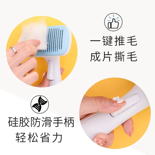 Кошка расчесывает собачьи паучи с плюша