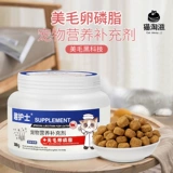 Кошка лецитин взрыв взрыв волосы красавица с яркими волосами против кожи по уходу