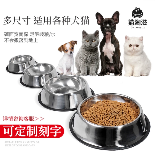 Сталовая чаша для питомца из нержавеющей стали одно миска для собачьей чаши для кошачья чаша против перегрета для собачьего горшка кошка большие собаки не сокрушительные принадлежности для собак