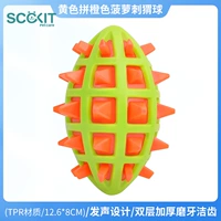 Желтая ананасовая ежа шар