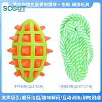 Желтый и оранжевый шар для ежа.