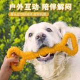 Игрушка для собак в большой собаке интерактивное перетягивание военных палок из правильного правящего правящего правящего правящего правящего правящего золота