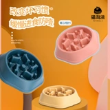 Собачья бассейн чаша для собак медленное горшок собака рис золотой магист