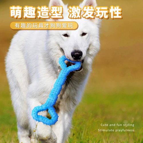 Игрушка для собак в большой собаке интерактивное перетягивание военных палок из правильного правящего правящего правящего правящего правящего правящего золота