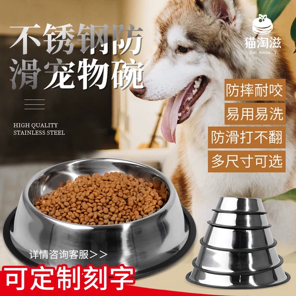 Товары от 猫淘滋旗舰店