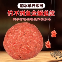 The secret Tongbait Boy Liano Fishing Reservoir is a single bait for the red Yellow Tail of the Yellow Tail