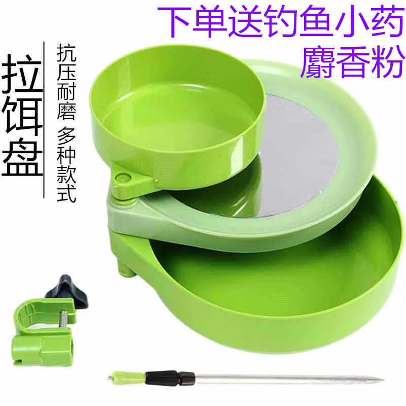 Full magnetic bait disc fishing box fishing chair bracket floor buckle three-in-one fish-bait gun basin