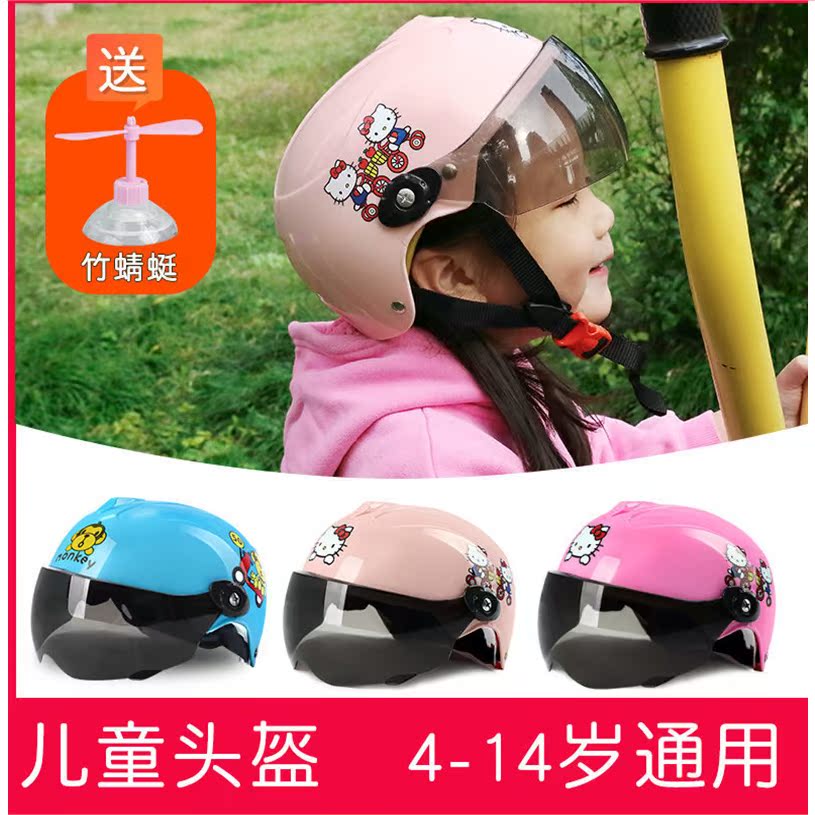Yan Choose Electric Car Children's Helmet Middle School Boy Girl Kid Haarewarm Safety Helmet Cute Four Seasons Universal
