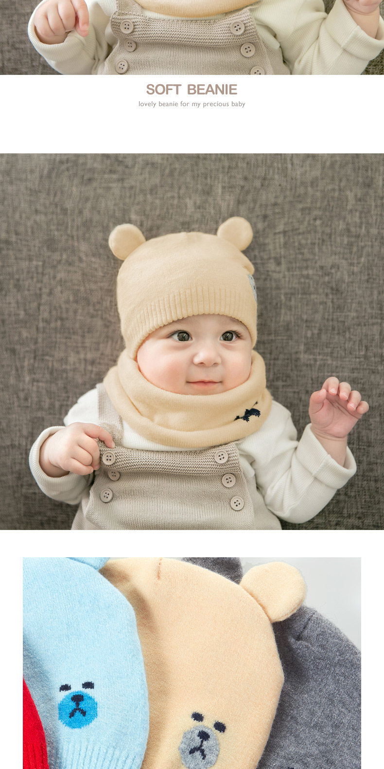 Children's Hat Set Color 4