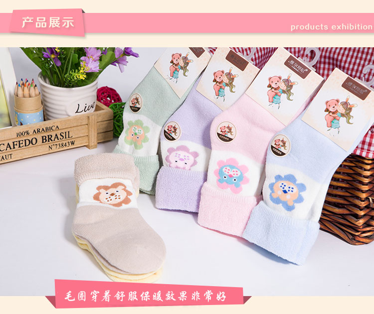 Chaussettes pour bébé - Ref 2109828 Image 7