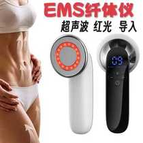 Foreign trade fat massager ems fat dissolving instrument slimming and slimming instrument smart display fat removal instrument wrinkle removal and pregnancy relaxation