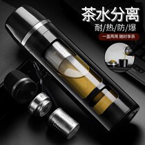 Han-style large-capacity glass-cup portable anti-fall water glass for men and womens office with hand cup tea cup plastic-popper tea cup