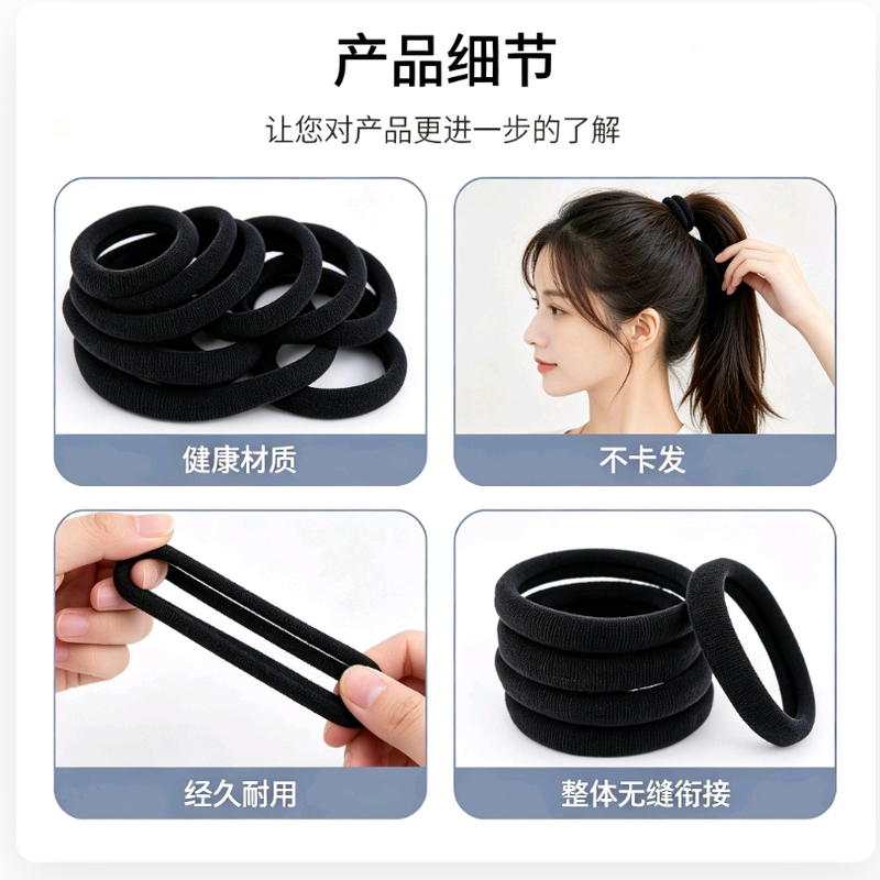 [Yiyi Ma Life Store] Versatile Black Seamless High-Elastic Towel Hair Tie for Women That Doesn'T Damage Hair and Can Be Used for Ponytails
