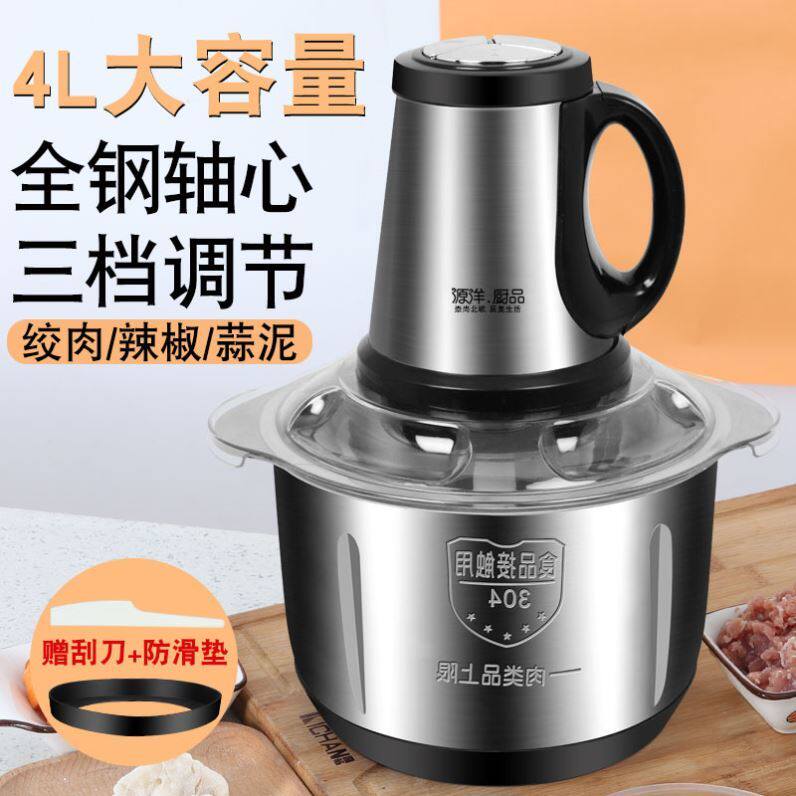 Meat Grinder Home 3 Litres Stainless Steel 304 Home Electric Cuisine Integrated Family Small Kitchen Multifunction