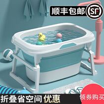 New child multi-functional bath bath baby 0-3 years old summer children foldable middle-aged children portable bath