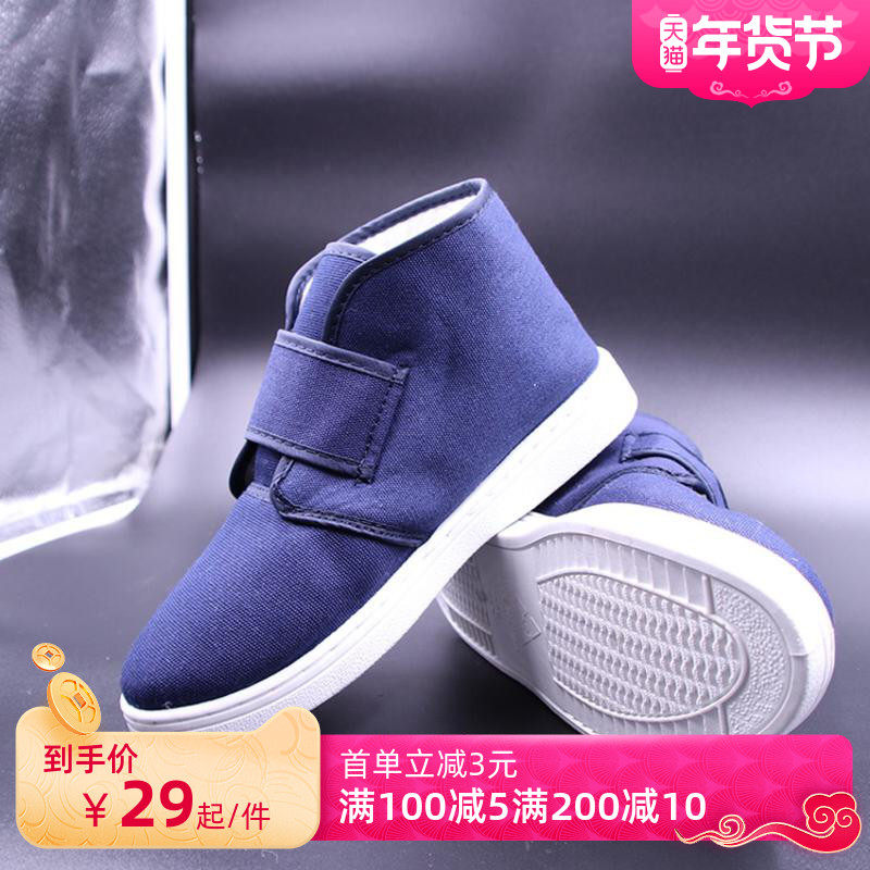 Antistatic dust-free workshop shoes cotton shoes winter thickened high cylinder male and female PU soft bottom PVC bottom non-slip shoes eco-friendly