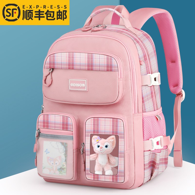 Edison Kidsren's Schoolbag for Primary School Girls, New Model for Grades 1, 3 to 6, Large Capacity, Girls' Burden-Reducing Spine-Protecting Bag