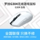 G304 White