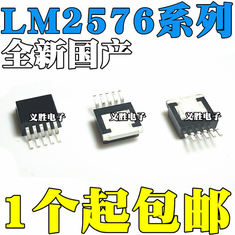 LM2576 LM2576S-5 0V 3 3V 12V ADJ SMD TO-263-5 Regulator Buck