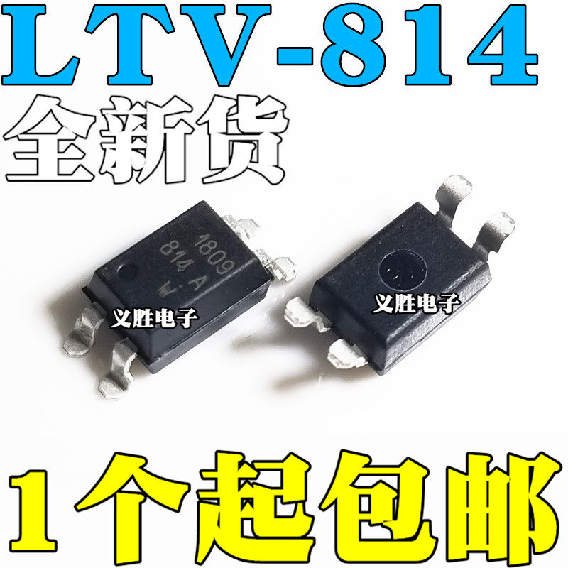 The original LTV-814S-TA1-A LTV-814A patch SOP4 replaced the EL814A PC814A