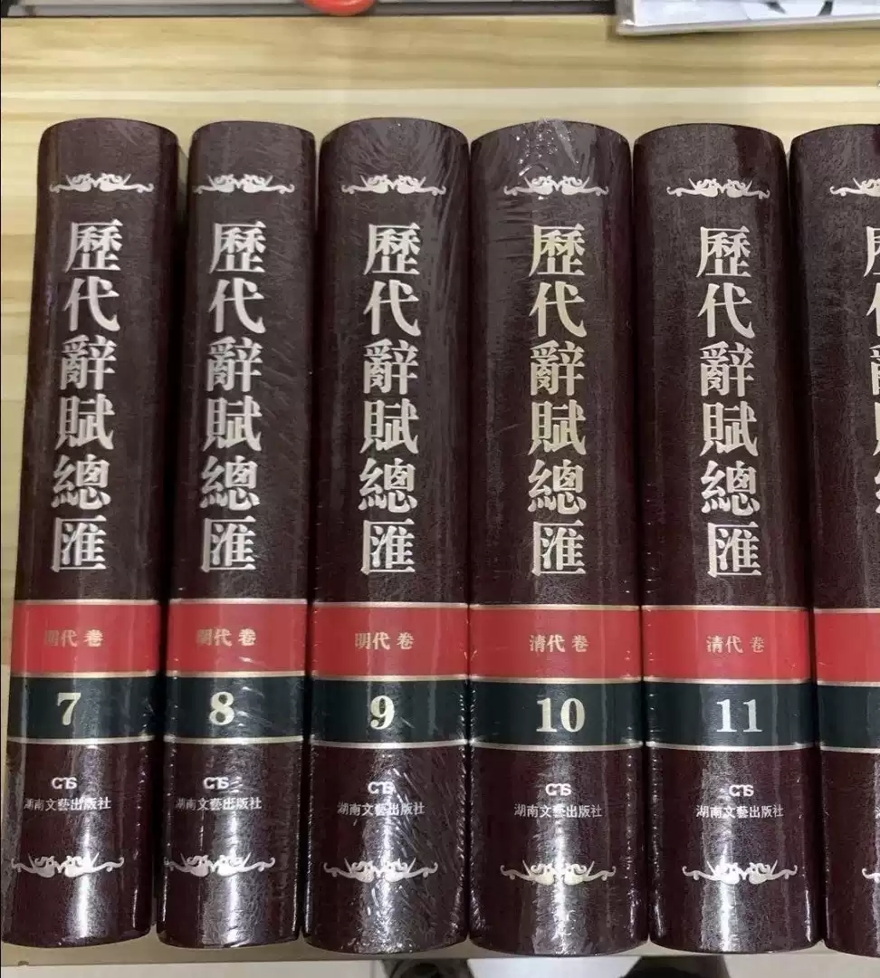 新刻绣像批评金瓶梅上下全2册齐鲁书社