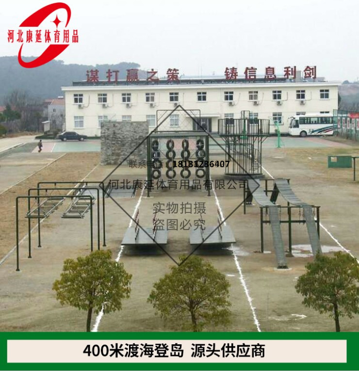 400 m Ferry Sea Den Island Obstacle Equipment Spiral Ladder Swing Platform Shaking Rope Mesh Flat Ladder Soft Bridge Tire Climbing