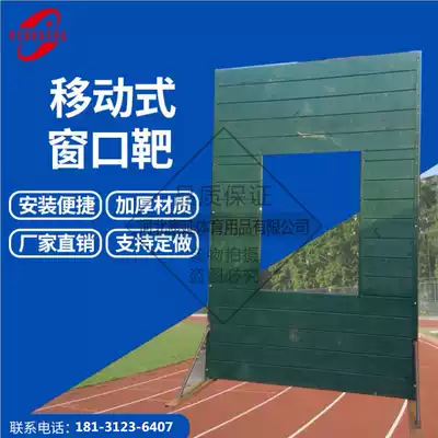 Force training Mobile window target mobile hole target bombing training simulation equipment 400 meters obstacle