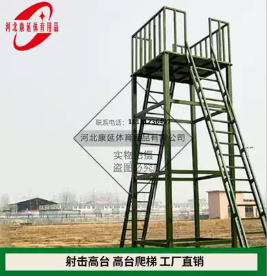Factory direct military training shooting high platform high platform climbing ladder troops shooting training dedicated 400 meters obstacle