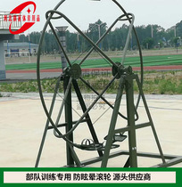 Anti-Vertigo training equipment anti-vertigo roller flying training runner rotating 400 m obstacle