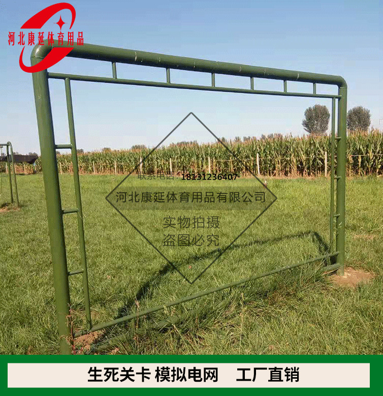 Simulation Grid Life And Death Hurdle Psychological Behavior Training Team Collaboration Trainer to cross the grid