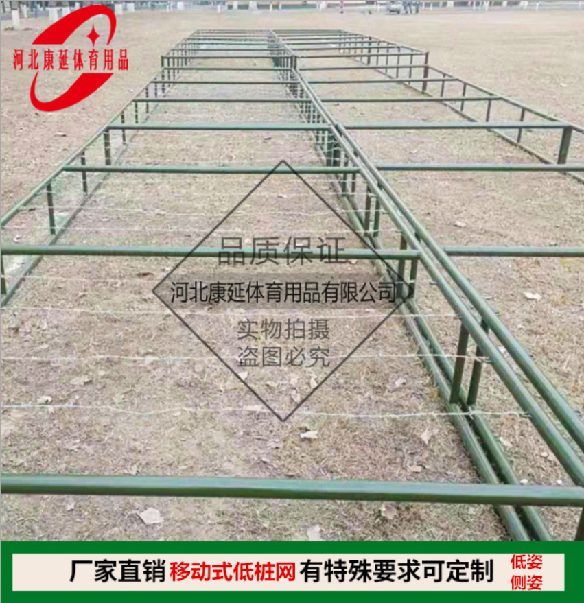Mobile low pile network troops train crawling forward low posture posture high pile network 400 m obstacle training equipment