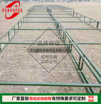 Mobile low pile net troop training creeping forward low posture side posture high pile net 400 m obstacle training equipment