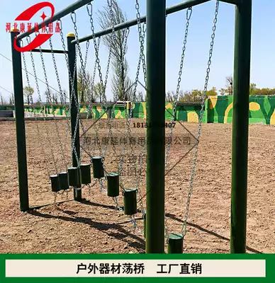 Expansion training equipment outdoor team training manufacturers supply equipment sports and leisure products outdoor equipment Bridge
