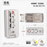 K003 Шесть отверстий