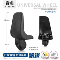 W146#одна пара заднего колеса