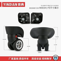 W083#маленький