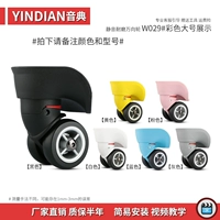 W029#Размер цвета сообщения