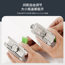 Labor-saving cap opening tool can opener bottle opener glass can opener bottle cap opener stainless steel bottle screw capper