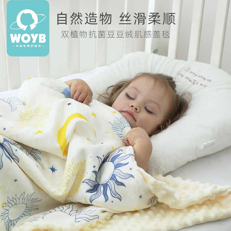 Woyb Viobi beanie blanket baby blanket autumn winter thin style baby four seasons appease beanie blanket children quilt