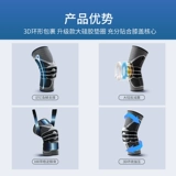 Медицинское полу -миновое повреждение мужчин и женщин связок, ревматизм суставов, пленка колена, теплое воспаление специальное восстановление упражнений